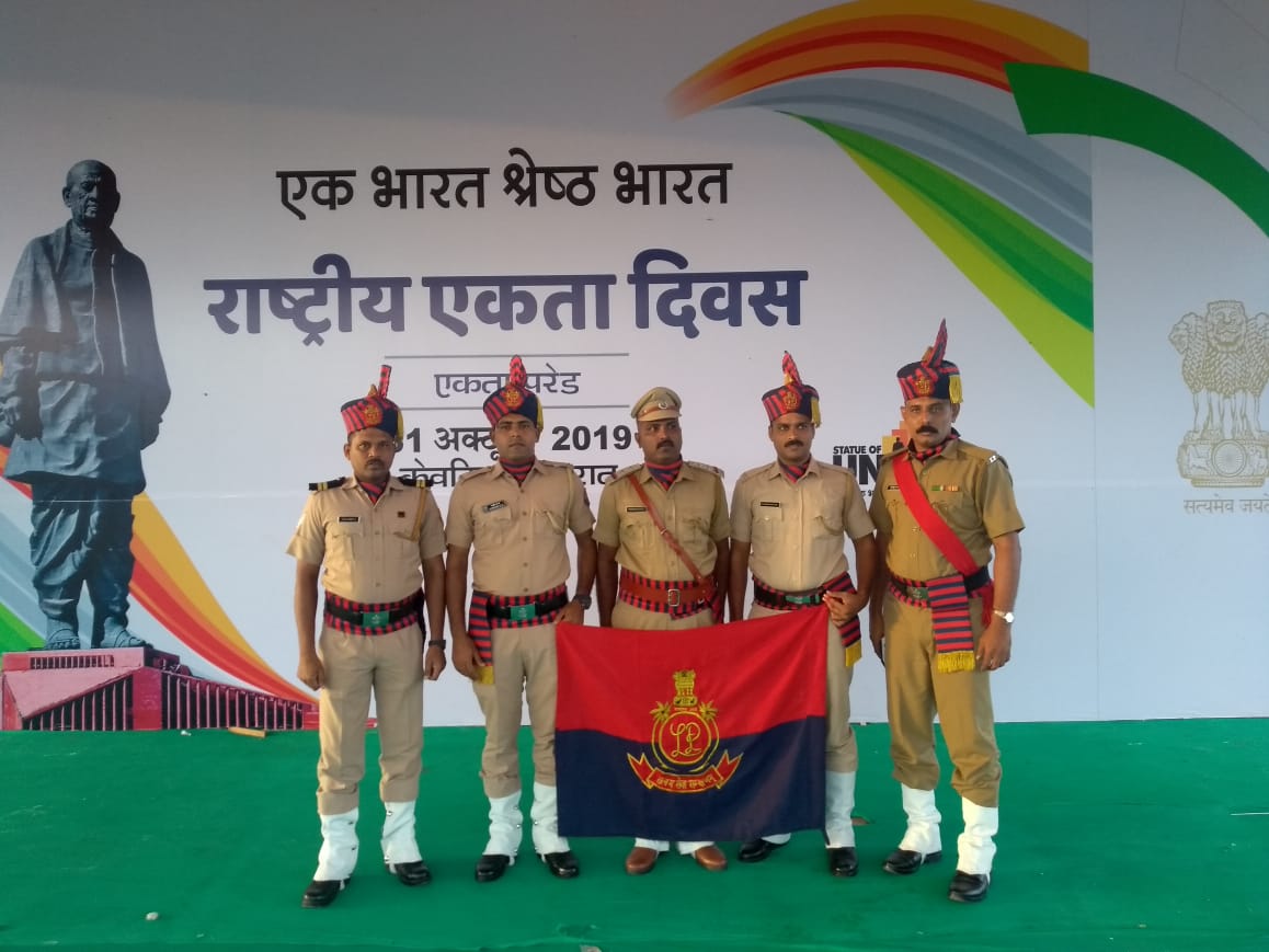 Rashtriy Ekta Divas 2019